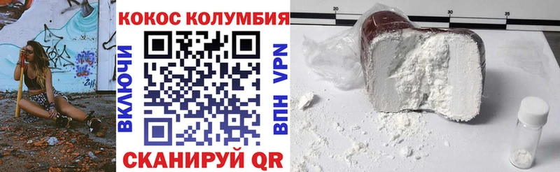 Сколько стоит Ирбит Cocaine  Альфа ПВП  ГАШИШ 