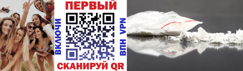 АМФ 97%  где купить наркоту  Ирбит 