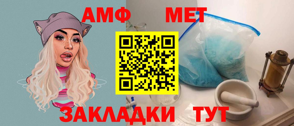 АМФЕТАМИН  Амфетамин 98%  Amphetamine  Ирбит  Вход с VPN 