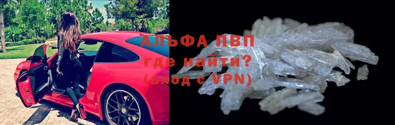 Alfa_PVP мука  Ирбит 