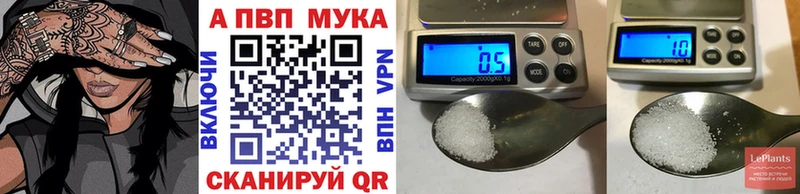 Alpha-PVP крисы CK  мориарти наркотические препараты  Ирбит 