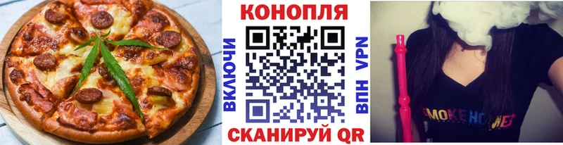 закладка  Ирбит  Печенье с ТГК марихуана 