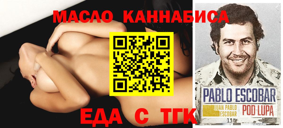 Cannafood марихуана  Ирбит 