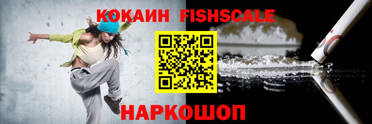 КОКАИН  Кокаин 98%  Вход с VPN  Ирбит  КОКАИН Перу 