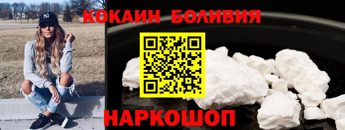 COCAIN Columbia Ирбит