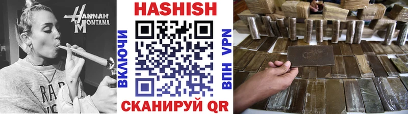 ГАШИШ Ice-O-Lator  закладка  Ирбит 
