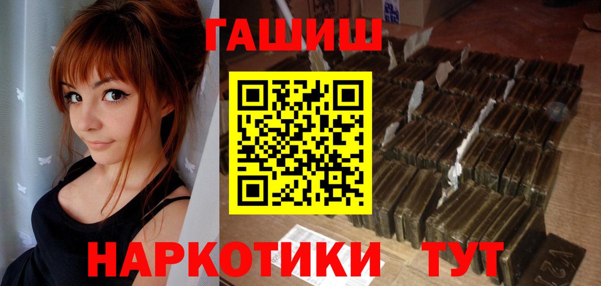ГАШИШ хэш  Вход с VPN  Ирбит  ГАШИШ ice o lator 