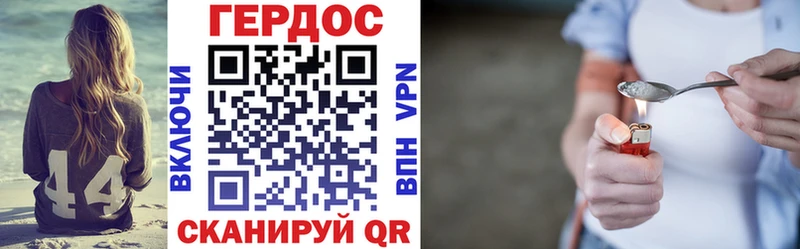 Героин хмурый  Ирбит 