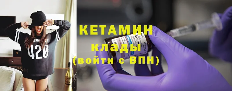 КЕТАМИН ketamine  MEGA как войти  Ирбит  даркнет сайт 