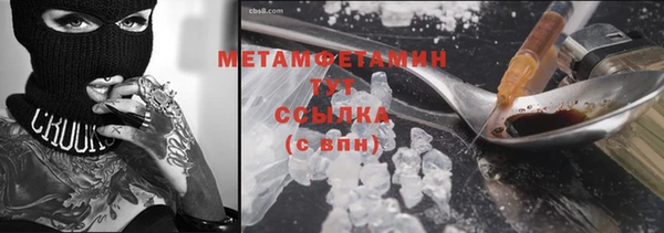 кокаин премиум Воткинск