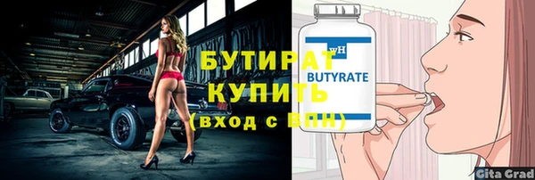 Альфа ПВП Навашино