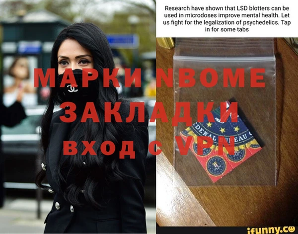 твердый Нея