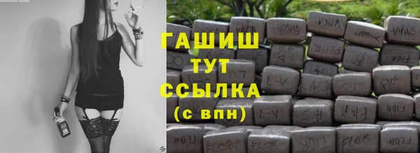 амф Усолье-Сибирское
