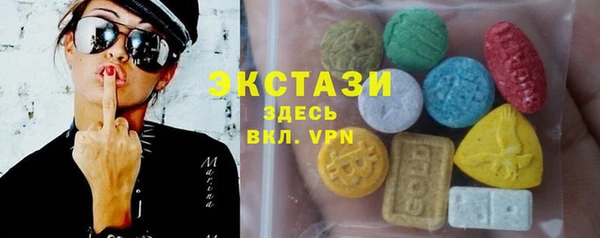 ECSTASY Володарск