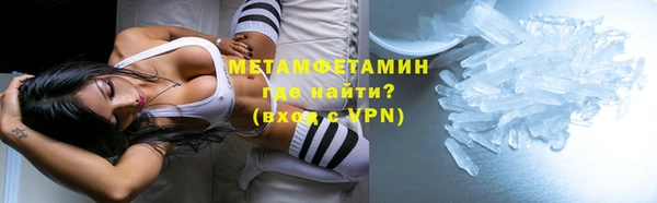 Альфа ПВП Навашино