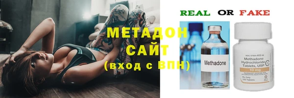 марки lsd Нефтекумск