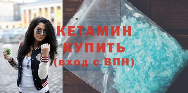 соль ск Всеволожск