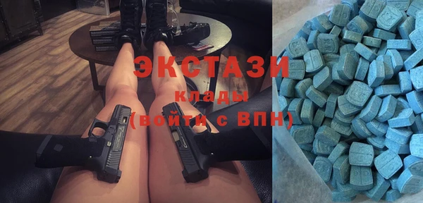 спиды Вуктыл