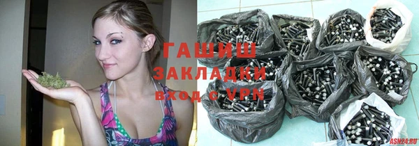 кокаин премиум Воткинск
