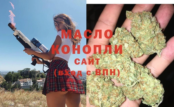 кокаин премиум Воткинск