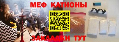 MDMA Бугуруслан