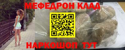 mdpv Будённовск