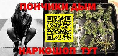 дистиллят марихуана Будённовск