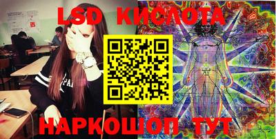 сатива Бузулук