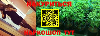 дистиллят марихуана Будённовск