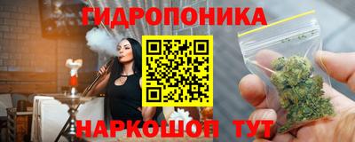 меф Азнакаево