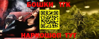 винт Бугуруслан