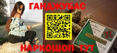 винт Бугуруслан