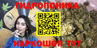 дистиллят марихуана Будённовск