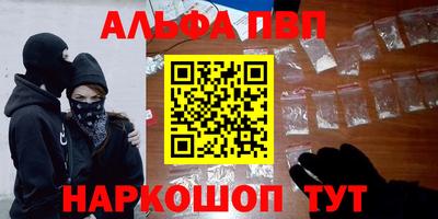 mdpv Будённовск