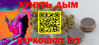 MDMA Бугуруслан