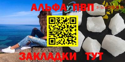 mdpv Будённовск