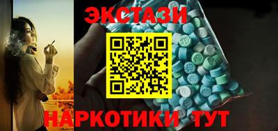 MDMA Premium VHQ Бузулук