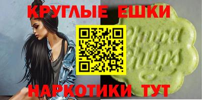 MDMA Бугуруслан