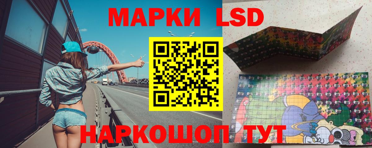 Ирбит  ЛСД экстази ecstasy  Вход с VPN 