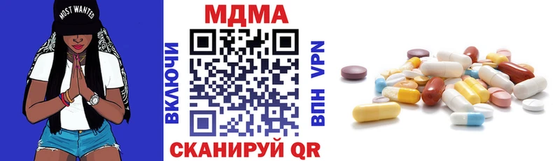 MDMA кристаллы  Ирбит 