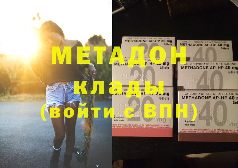 KRAKEN ссылка  Ирбит  Метадон methadone 