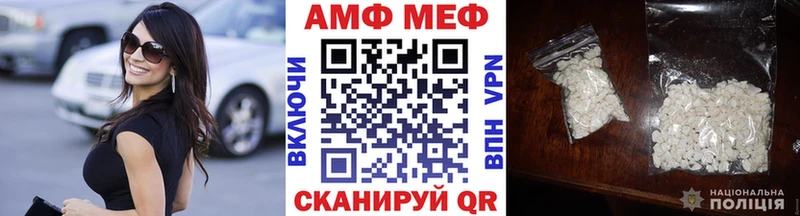 мориарти формула  гидра как зайти  Ирбит  Первитин Methamphetamine 