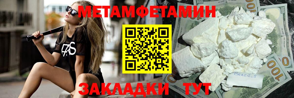 ГАШИШ  Канабис  Alpha-PVP  МДМА  Ирбит  Диски  Вход с VPN  МЕФ 