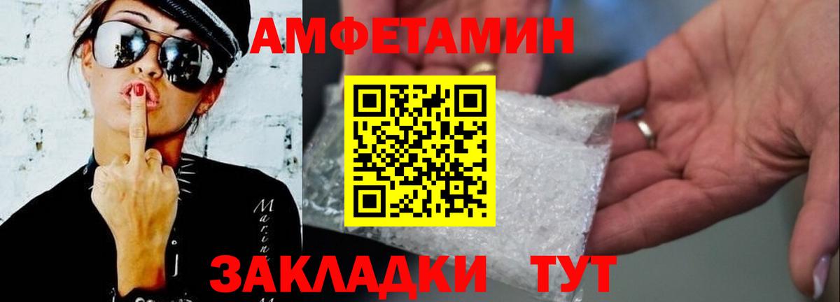 Первитин пудра Ирбит