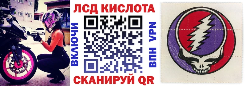 Марки 25I-NBOMe 1,5мг  Ирбит 
