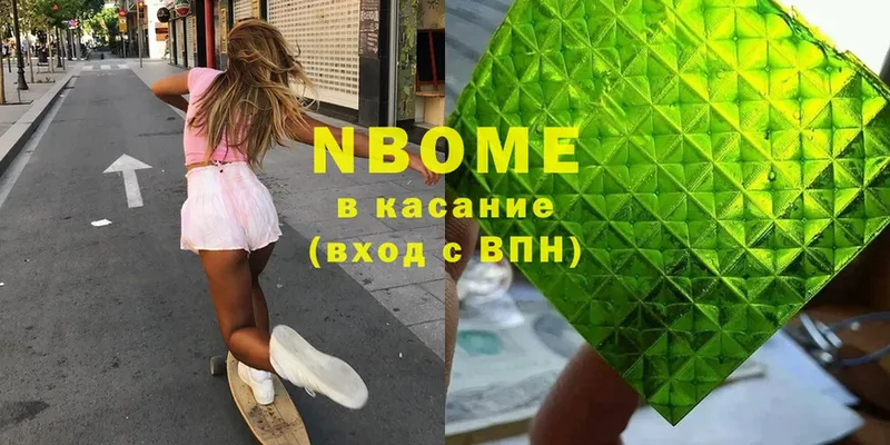 купить  цена  Ирбит  Марки NBOMe 1,8мг 