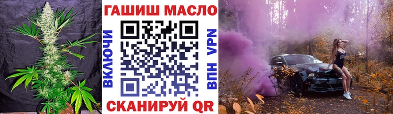 гидра рабочий сайт  Ирбит  ТГК THC oil 