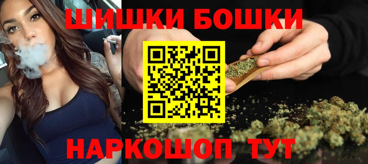 Марихуана семена Ирбит