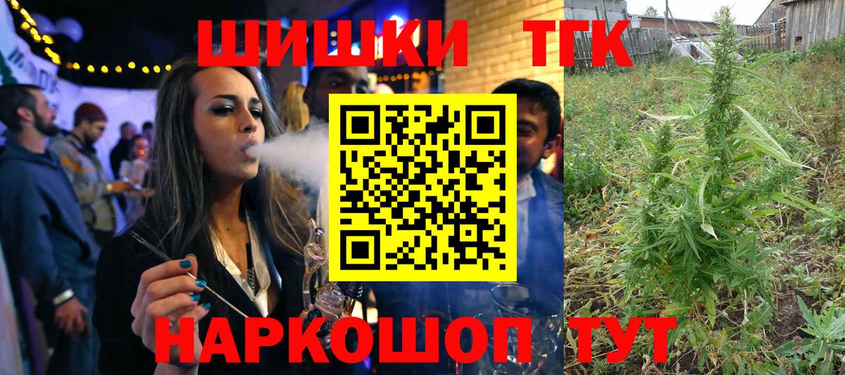 Бошки Шишки White Widow Ирбит